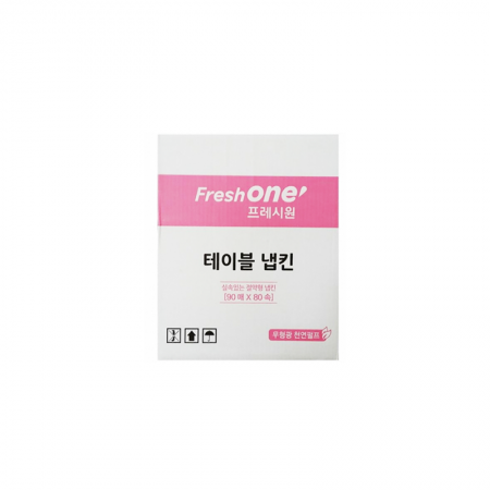 프레시원 테이블냅킨(90매/80속) 7200매 [BOX] 이미지