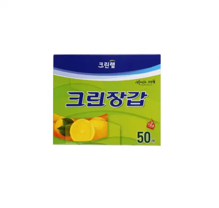 크린 위생장갑 50매 이미지