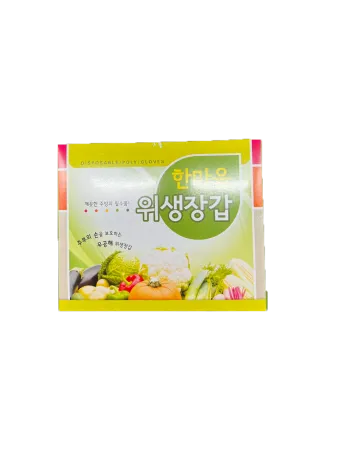 한마음 위생장갑(40매) 이미지
