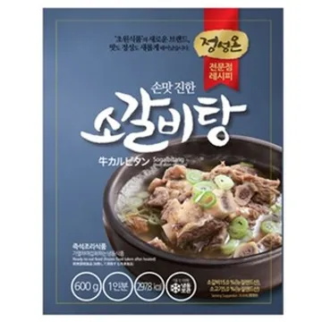 초원 소갈비탕 600g