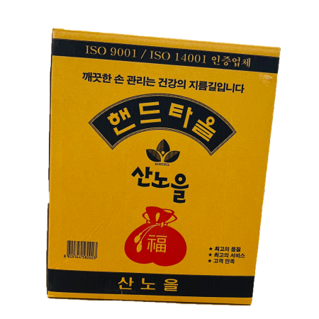 산노을 핸드페이퍼타올(80매*50속) 4000매 [BOX]