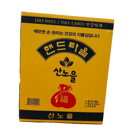 산노을 핸드페이퍼타올(80매_50속) 4000매