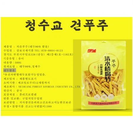 청수교 자른푸주(마른두부) 500g 중국 마라탕 훠궈 이미지