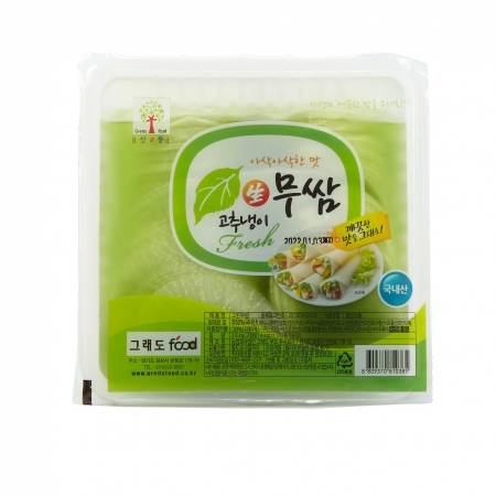 웰빙 쌈무(와사비) 2.8kg 냉장