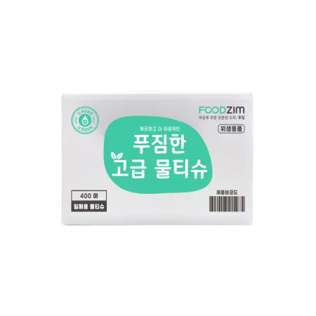 푸짐한 고급 물티슈 400매 [BOX]