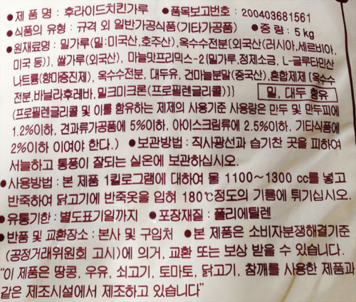 상품정보제공고시