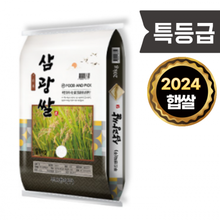 푸드앤픽 삼광쌀(특등급/24년햅쌀) 20kg