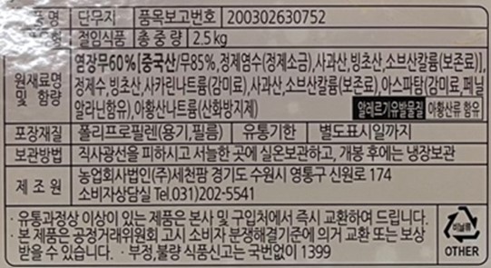 상품정보제공고시