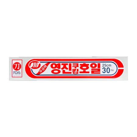 영진 쿠킹호일(25cm*30호) 이미지
