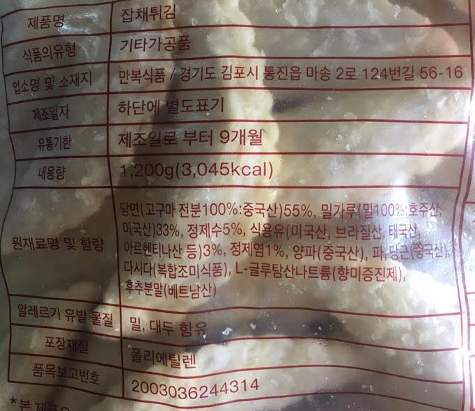 상품정보제공고시