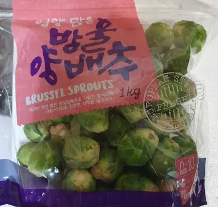 양배추(방울) 1kg[봉] 이미지