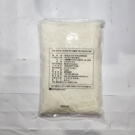 갑오징어채(베트남산) 500g 냉동 이미지