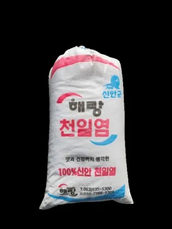 해랑 신안 천일염(국내산/22년산) 18kg 이미지