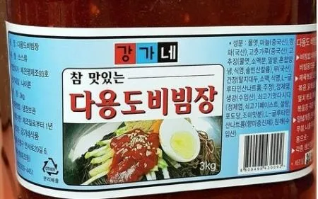 강가네 다데기(디용도비빔장) 3kg 냉장 이미지