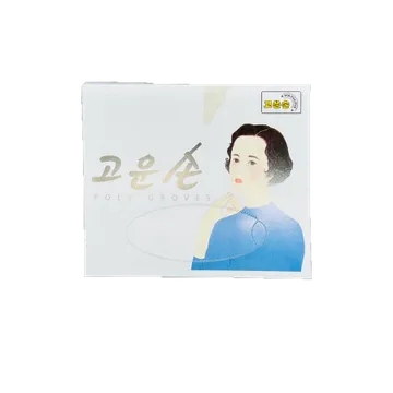 고운손 위생장갑(50입)