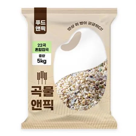 푸드앤픽 혼합곡(22곡/국산+수입) 5kg