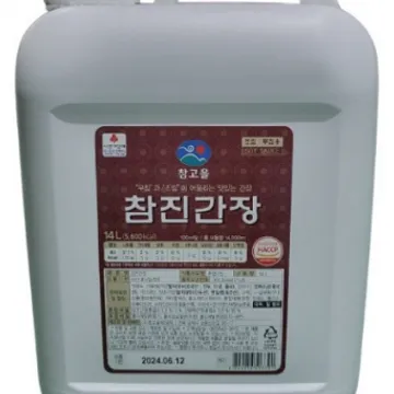 참고을 참진간장 14L