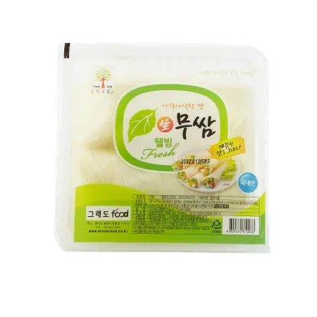 웰빙 쌈무(새콤달콤) 2.8kg 냉장