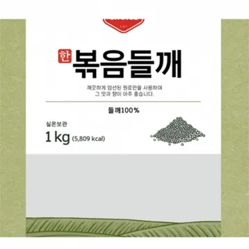 한식품 볶음들깨가루(고운것) 1kg