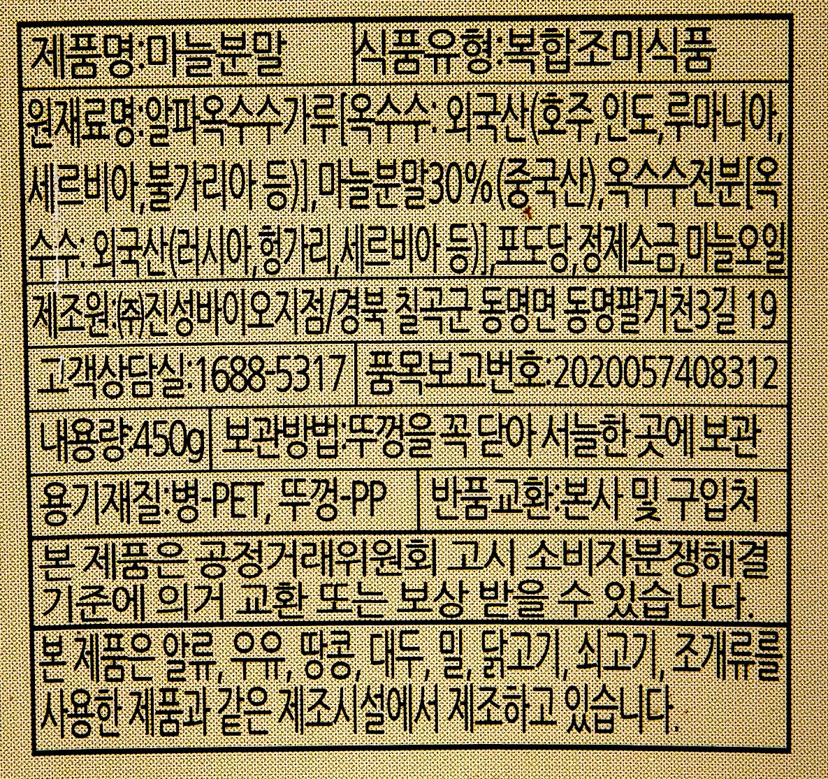 상품정보제공고시