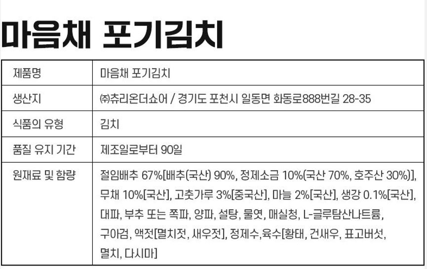 상품정보제공고시
