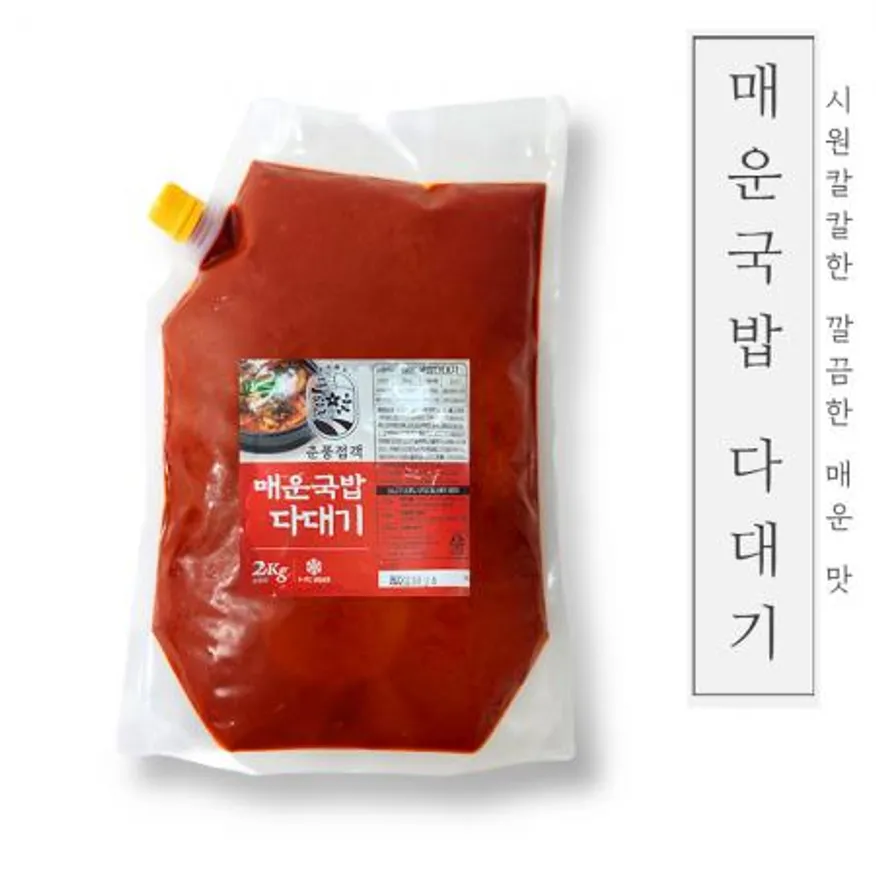 춘풍접객 국밥용 다대기 매운맛 2kg_업소용 대용량 식당용 국밥 양념장 소스 순대국 전골 탕 해장국 이미지