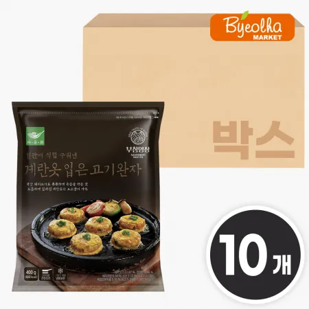 사옹원 부침명장 계란옷 입은 고기완자 400g x10개 (1박스) 동그랑땡 완자 경단 명절 제수 제사 음식 전 냉동 간편식 간식