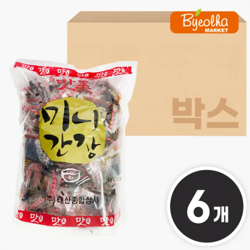 태산 맛미 미니 간장 6g(200개입) x6봉 / (1박스)_업소용 대용량 식당용 일회용 포장용 배달용 초밥 회 튀김 만두 소스 이미지