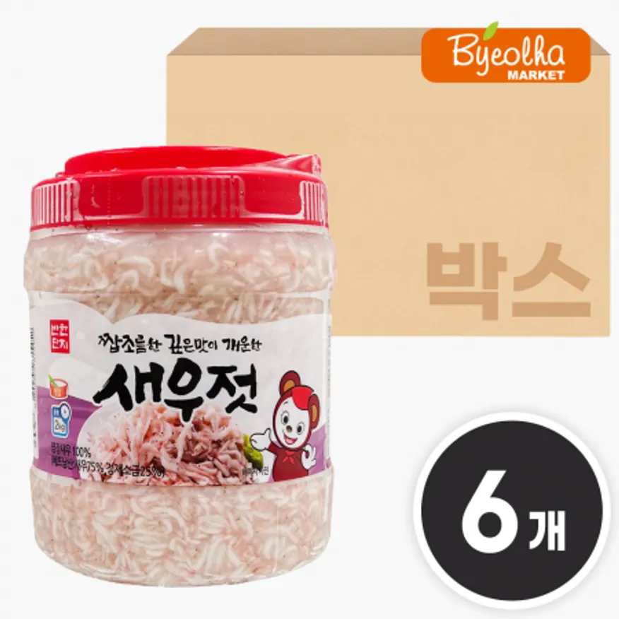 지원 반찬단지 베트남산 새우젓 2kg x6개 / (1박스)_업소용 대용량 식당용 수입 젓갈 김장용 순대국밥 보쌈 족발 이미지