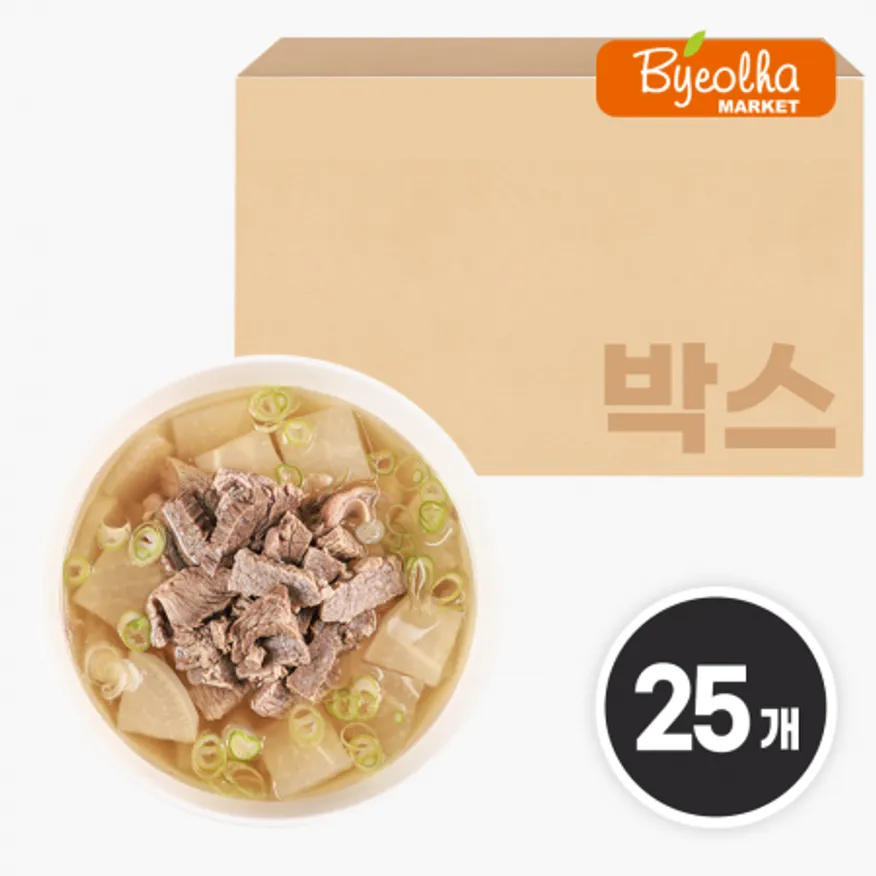 춘풍접객 한우 무국 600g x25개 / (1박스)_업소용 가정용 식당용 냉동 원팩 밀키트 간단요리 간편식 이미지