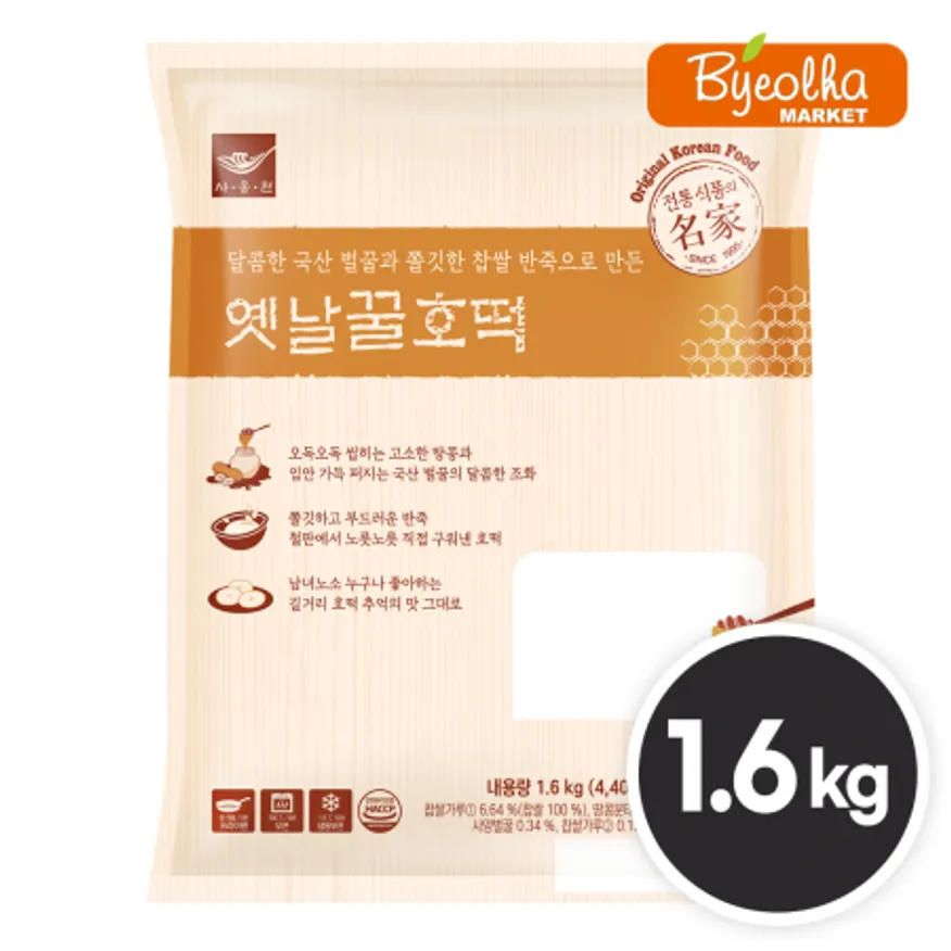 사옹원 옛날 꿀호떡 1.6kg (80g x20개입) 냉동 호떡 간편조리 캠핑 아이 간식 이미지