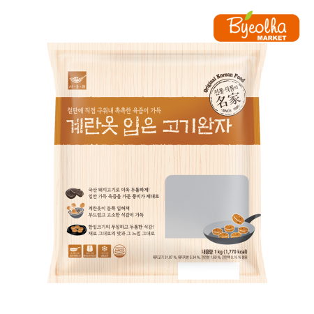 사옹원 계란옷 입은 고기완자 1kg 동그랑땡 완자 경단 명절 제수음식 간식 전 냉동 간편