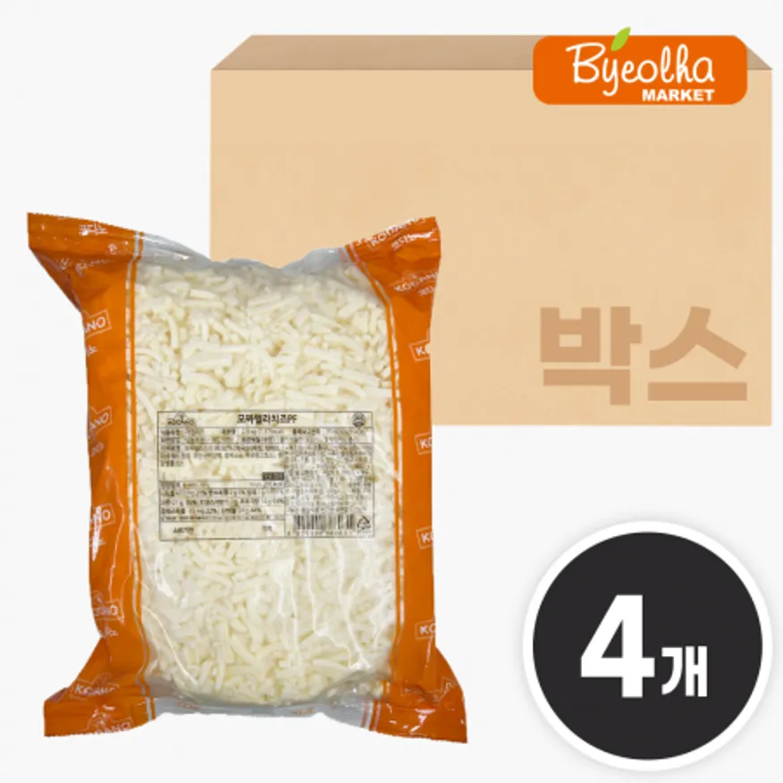 지원 코다노 모짜렐라치즈 PF 2.5kg x4개 / (1박스)_업소용 대용량 양식 피자 치즈 파스타 햄버거 스파게티 콘치즈 이미지
