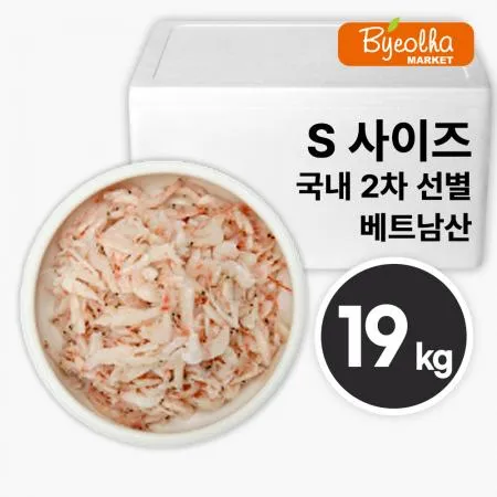 우성 베트남산 새우젓 S 사이즈 19kg (국내2차선별)_업소용 대용량 식당용 수입 젓갈 김장용 순대국밥 보쌈 족발