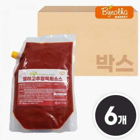 새한 별하 고추장 육회소스 2kg x6개 / (1박스)_업소용 대용량 식당용 육회 육사시미 뭉티기 양념