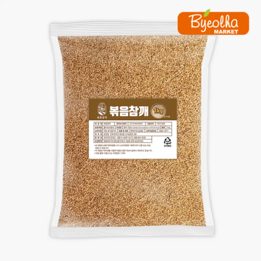 춘풍접객 볶음 참깨 1kg 깨소금 통깨 무침 비빔밥 볶음 요리 곡물 팩 이미지