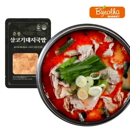 춘풍접객 춘풍 얼큰 살코기돼지국밥 155g / 1인분 밀키트 국밥 해장국 / 캠핑음식 캠핑요리 캠핑밀키트 / 냉동국밥 순대국