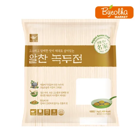 사옹원 알찬 녹두전 1kg x5개 (1박스) 간식 전 요리 부침개 간편조리 업소용 대용량 식자재 식당용 야식 안주 한식 반찬 이미지