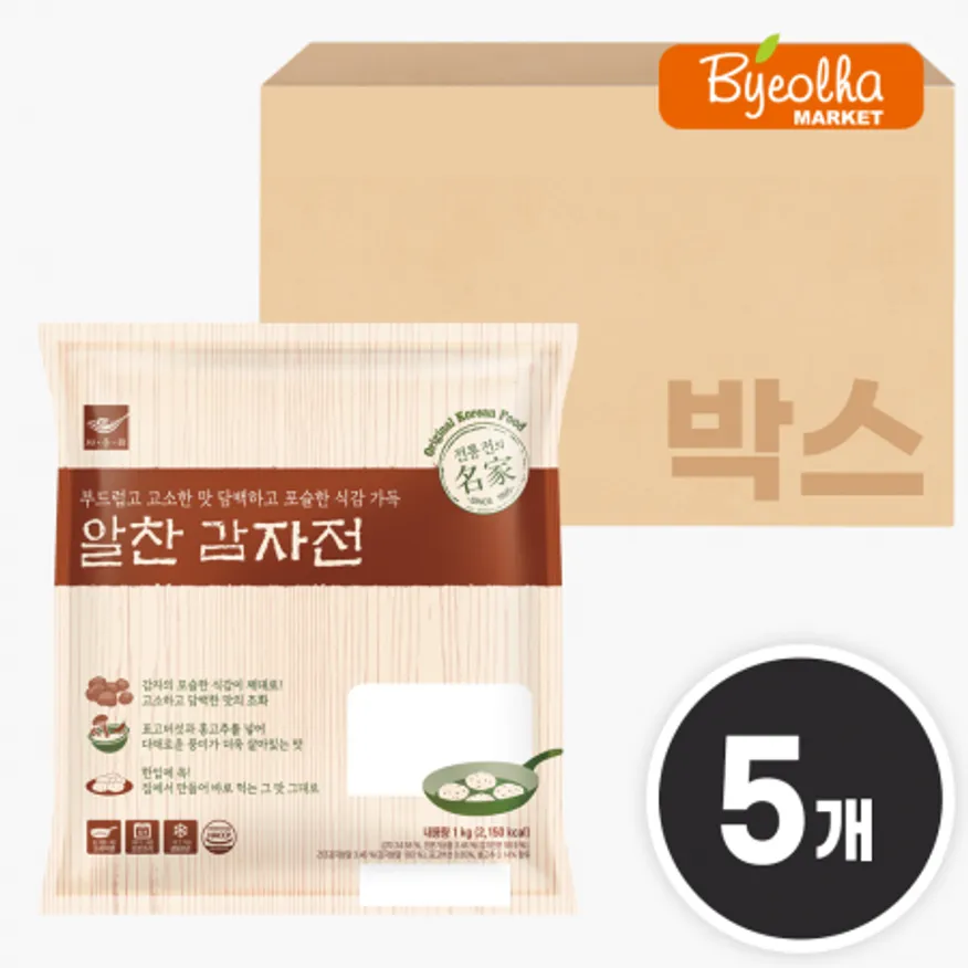 사옹원 알찬 감자전 1kg x5개 (1박스) 간식 전 요리 부침개 간편조리 업소용 대용량 식자재 식당용 야식 안주 한식 반찬 이미지