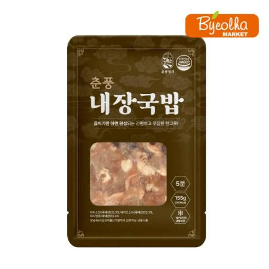춘풍접객 춘풍 얼큰 내장국밥 155g / 1인분 밀키트 국밥 해장국 / 캠핑음식 캠핑요리 캠핑밀키트 / 냉동국밥 순대국 이미지