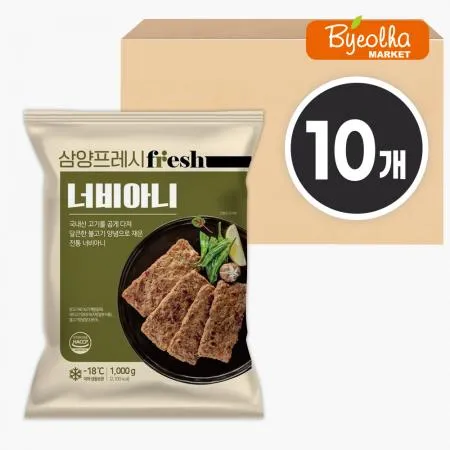 삼양 너비아니 1kg x10개 / (1박스) 업소용 대용량 식당용 급식용 사이드메뉴 산적 불고기맛