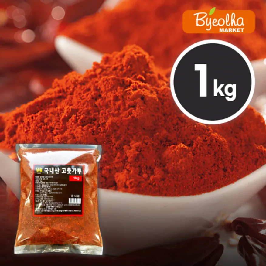 국내산 보통 매운맛 고운 굵기 고춧가루 1kg_고추가루 미분 이미지
