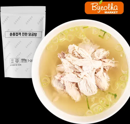 춘풍접객 진한 닭곰탕 600g_업소용 가정용 식당용 냉동 원팩 밀키트 간단요리 간편식 곰탕