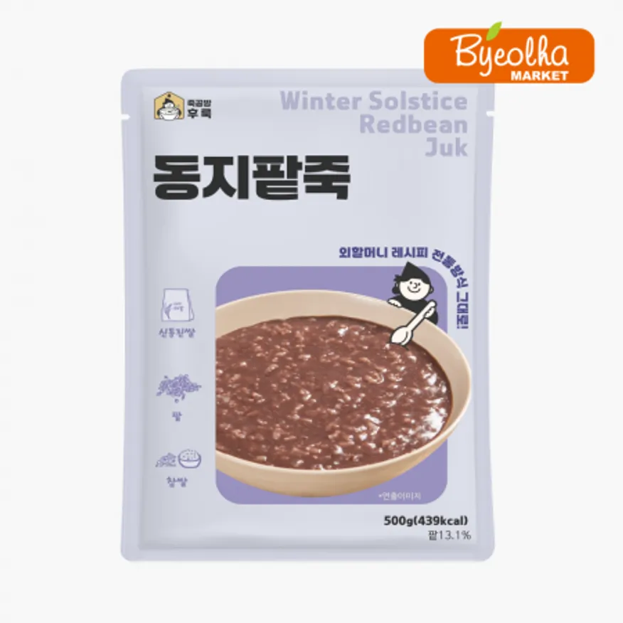 죽공방후룩 동지팥죽 500g_냉장 간편식 식사대용 영양식 건강식 동지죽 이미지