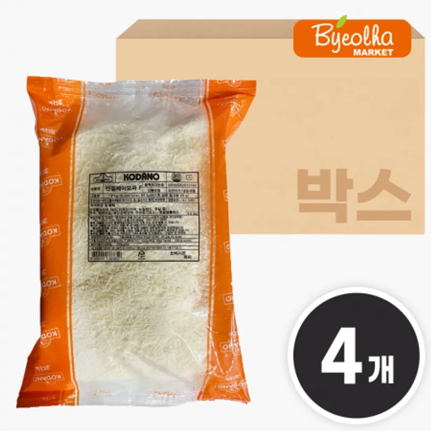 지원 코다노 엔젤헤어 모짜렐라치즈 F 2kg x4개 / (1박스)_업소용 대용량 양식 피자 치즈 파스타 햄버거 스파게티 콘치즈 이미지