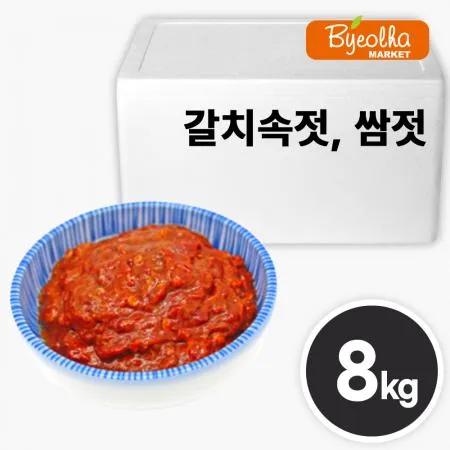 우성 갈치속젓 쌈젓 8kg_업소용 대용량 식당용 밥반찬 밑반찬 젓갈 갈치젓 갈치속젓갈 쌈젓갈