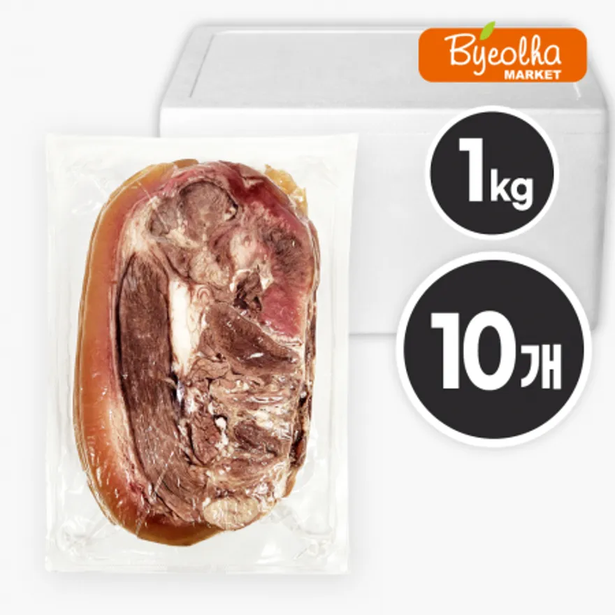 춘풍접객 한우 소머리 슬라이스 1kg x 10개 (1박스) 소머릿고기 소머리국밥 수육 국밥 이미지