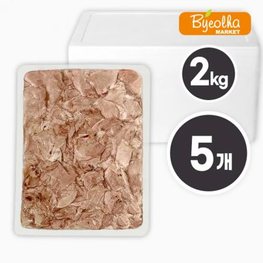 춘풍접객 삶은 돼지 사태 슬라이스 2kg x5개 / (1박스)_국밥용 업소용 대용량 식당용 냉동 수육 이미지