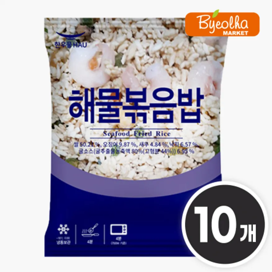한우물 해물 볶음밥 300g x10개_업소용 가정용 식당용 PC방 1인분 냉동 즉석밥 간편식 혼밥 자취 볶음밥 이미지