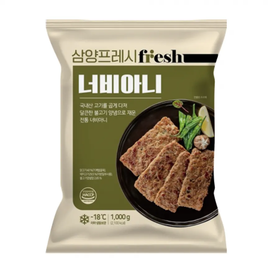 삼양 너비아니 1kg x10개 / (1박스) 업소용 대용량 식당용 급식용 사이드메뉴 산적 불고기맛 이미지